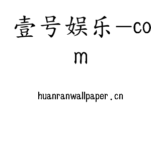 河北壹号娱乐-com电气股份有限公司